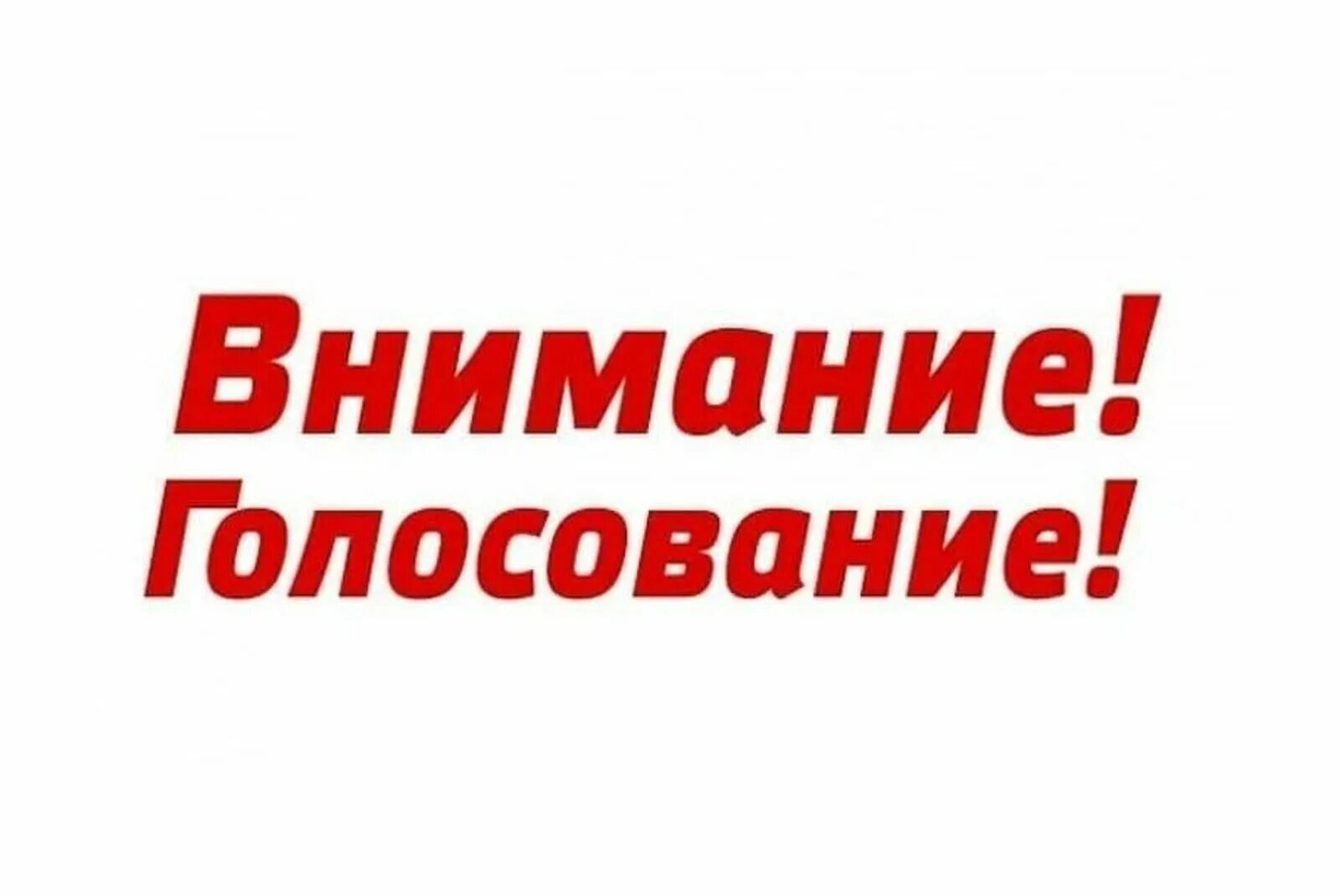 На портале моифинансы.рф началось голосование за лучшие региональные проекты по финансовой грамотности.