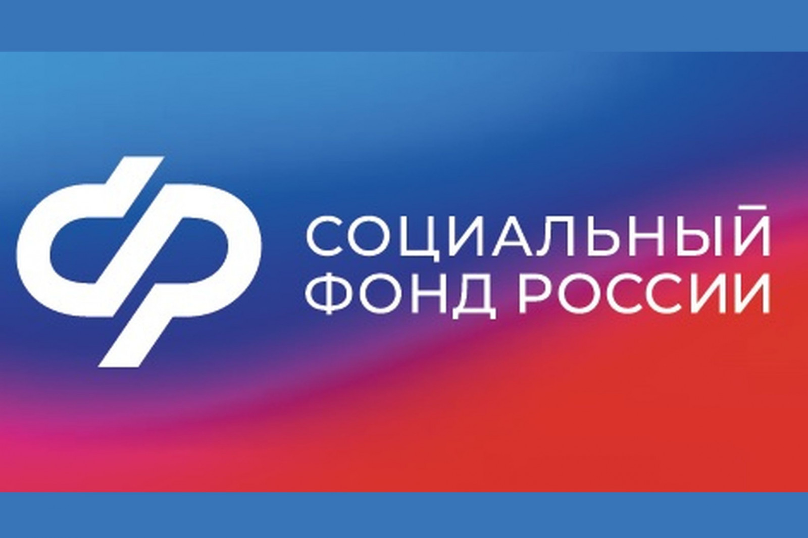 С начала 2025 года жители Кировской области приобрели более 330 тысяч технических средств реабилитации с помощью электронных сертификатов.