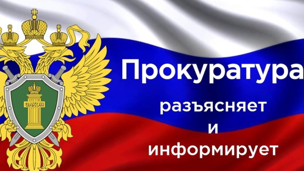 Прокуратурой Даровского района восстановлены пенсионные права медицинской сестры.