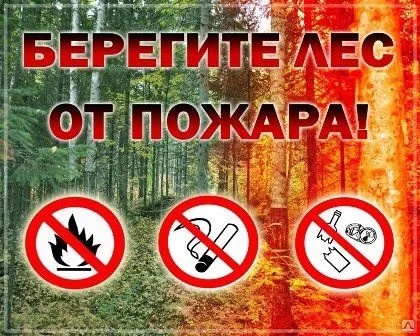 Новости Главного управления МЧС России по Кировской области.