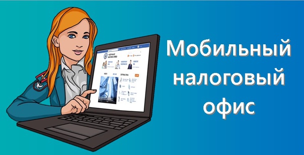 Важная информация для жителей района от.