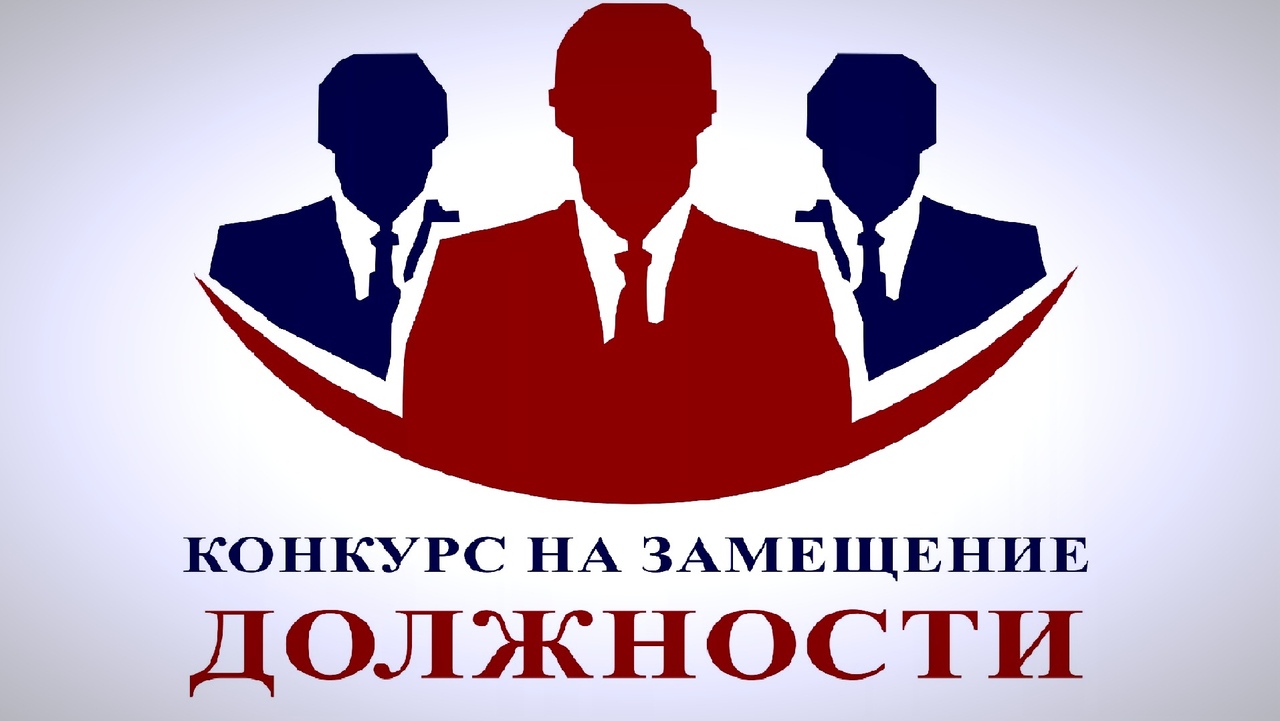 Объявление о назначении повторного конкурса по отбору кандидатур на должность главы муниципального образования Вонданское сельское поселение Даровского района Кировской области.