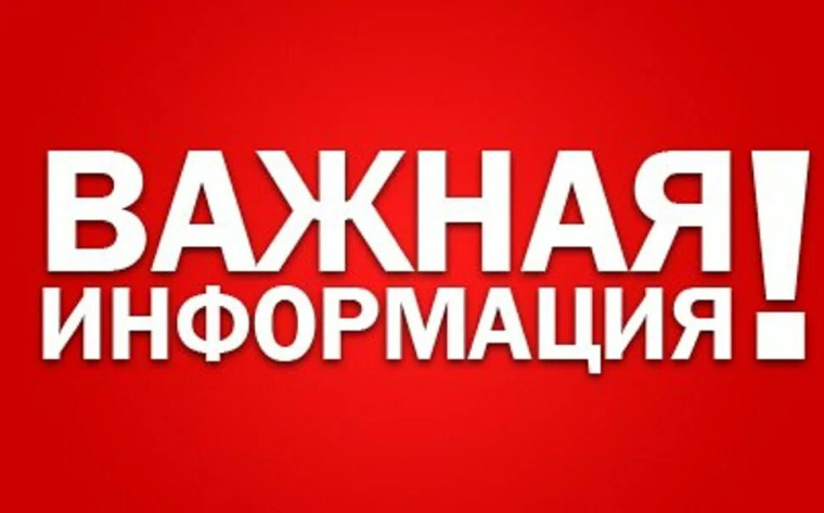 Почта России готова к бесперебойному обслуживанию жителей Кировской области в период паводка. Почта России готова к бесперебойному обслуживанию жителей Кировской области в период паводка.